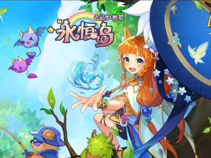永恒岛高清重制版手游推荐截图