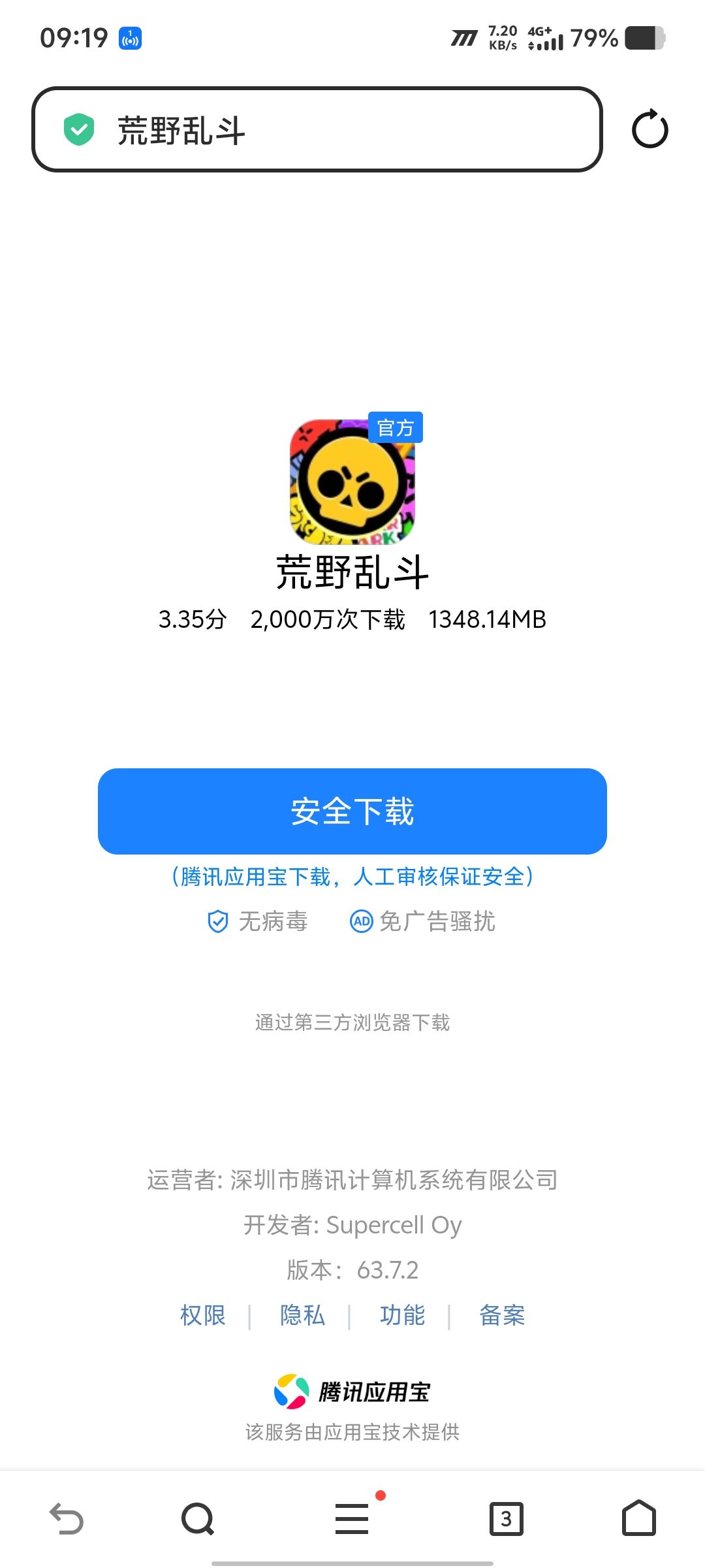 动态图片 3