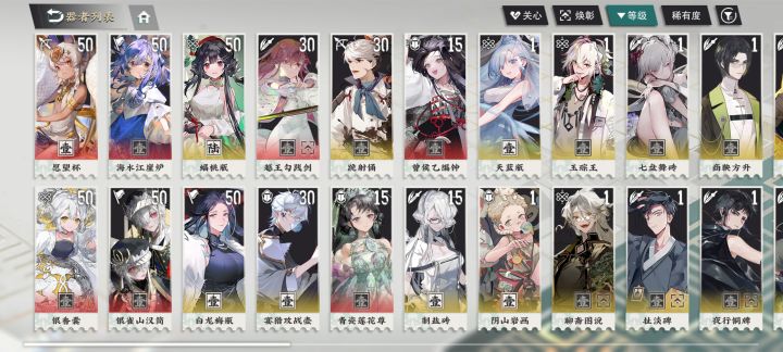 回坑玩家,莲花尊抽出来了,要抽到三知致吗截图