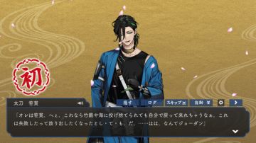 【日服巧克力作战】18天转生婶翻牌记录