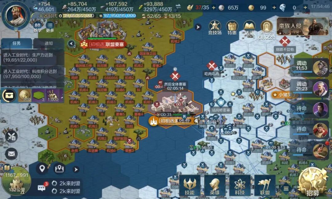 世界启元部分区服快讯(344、5、8、9) 2