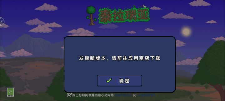 啥情况?截图