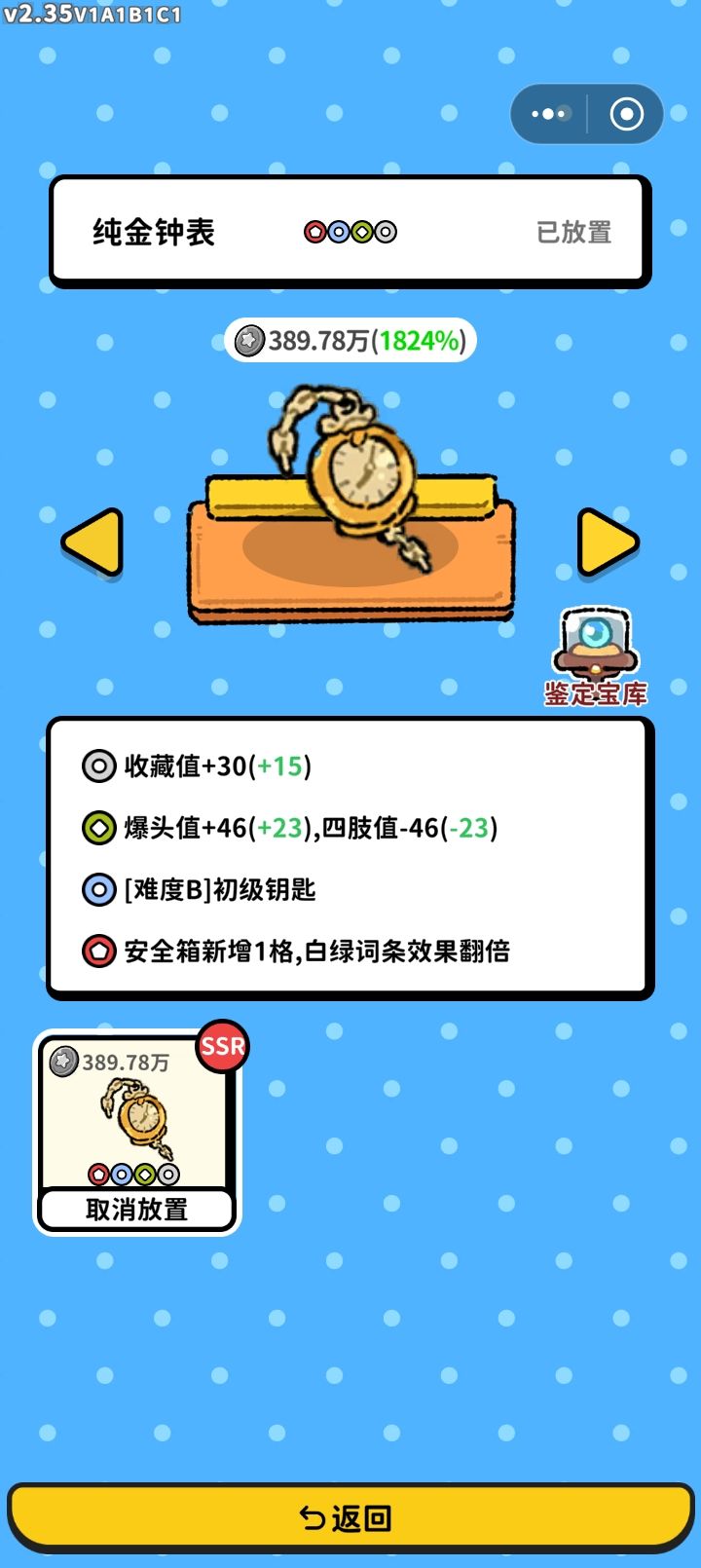 小毕业 3