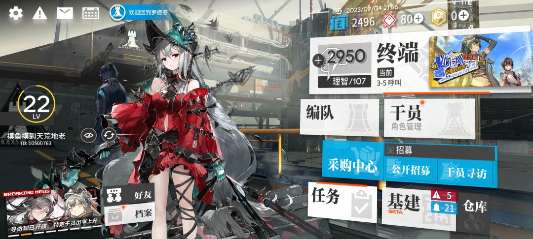 开服玩家回归 1