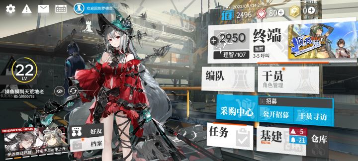 开服玩家回归截图