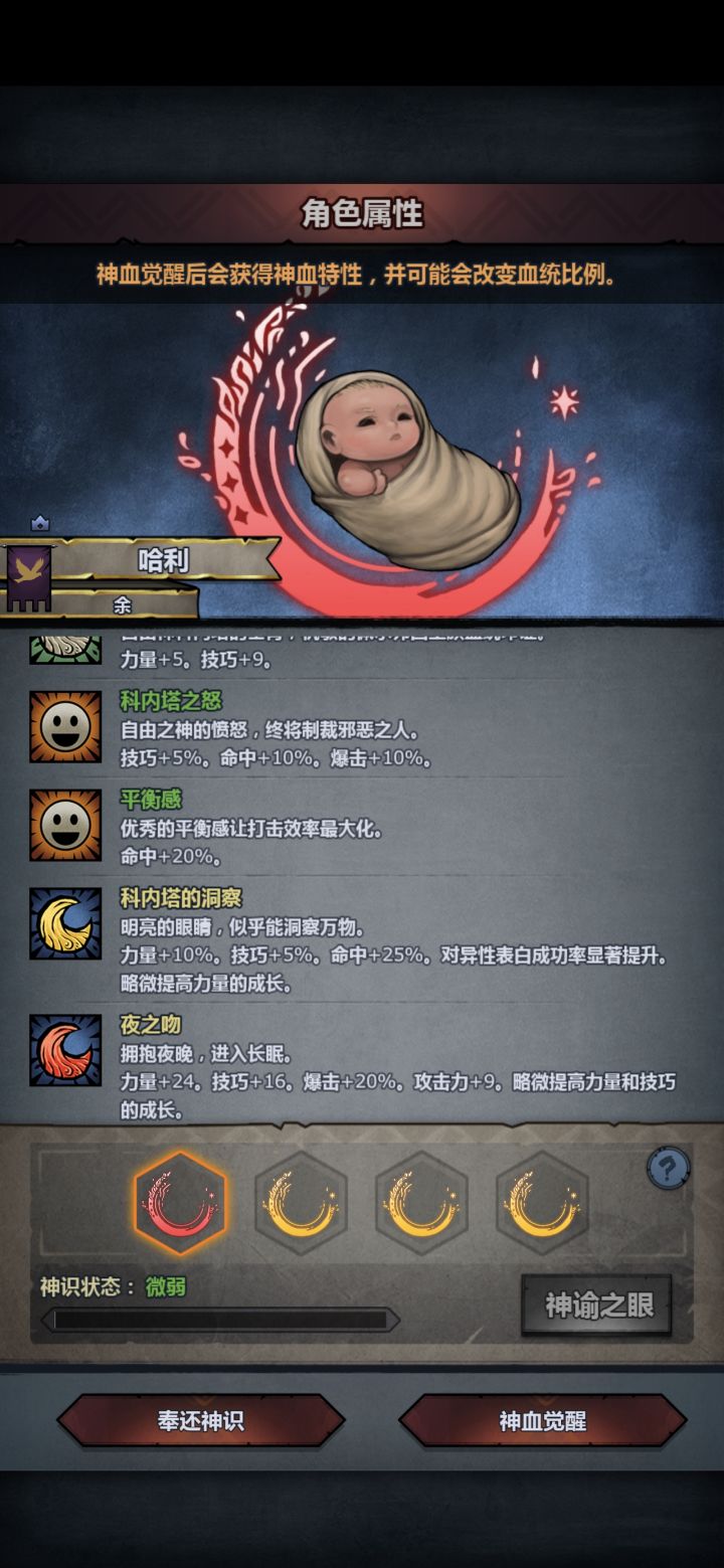 这怎么选？截图