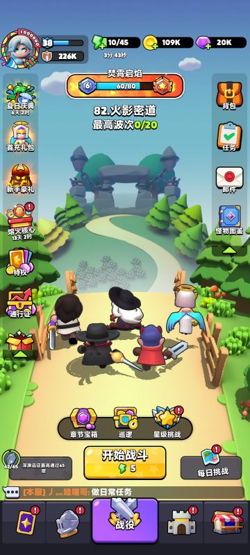 剑豪我觉得还是很强的