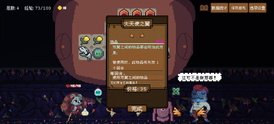 这个有什么用 1