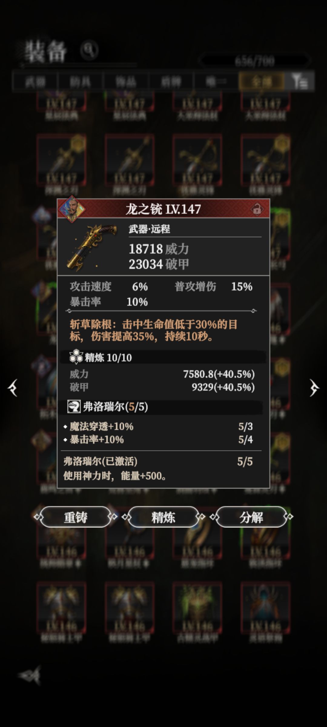 哪些能用 2