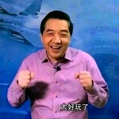 关于发射台和小岛布防截图