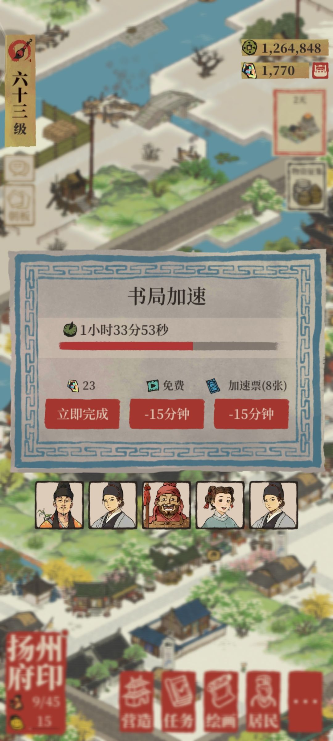 这是有分身术吗？ 2