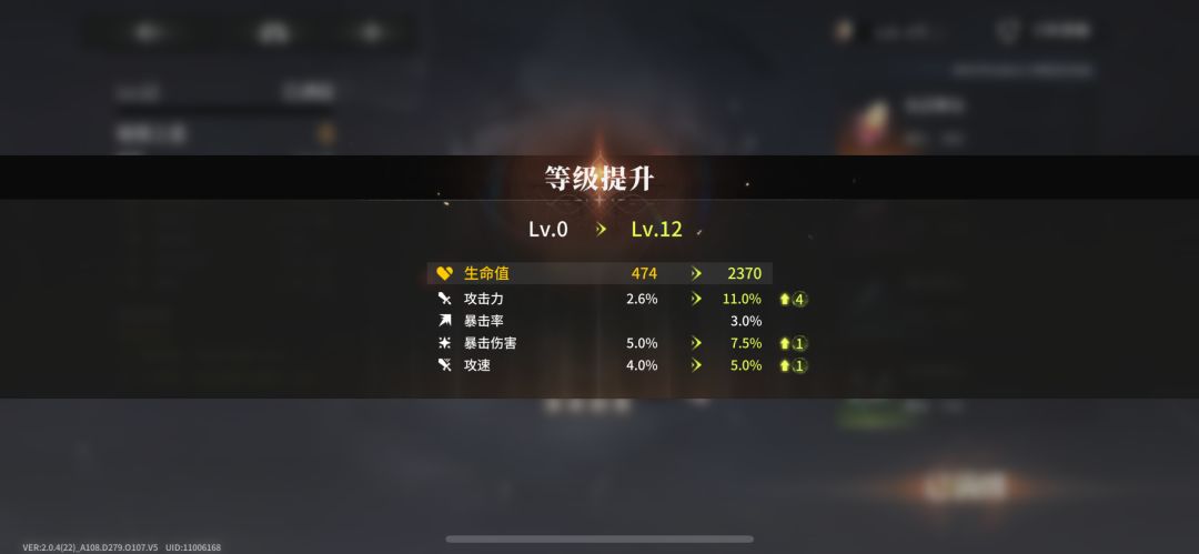 第一个5000攻,伊涅 2