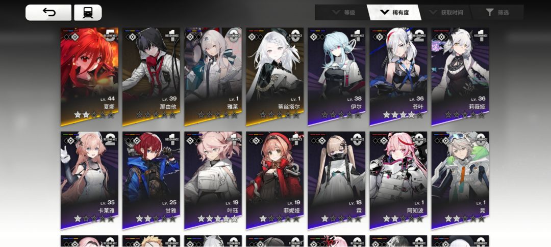 0觉蒂丝可以塞到夏娜队伍吗 2