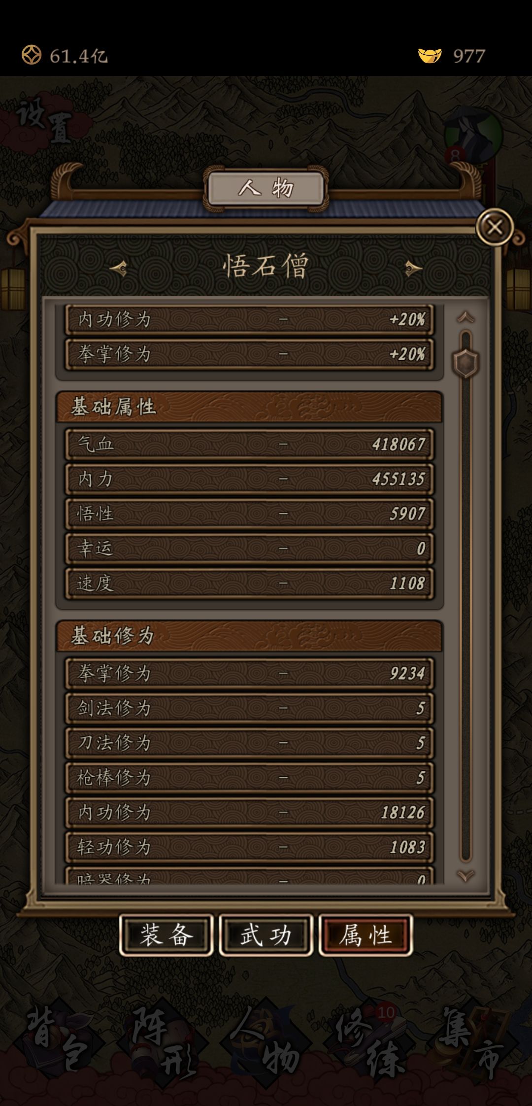 新版本刚玩，旧版本九个月的成绩 2