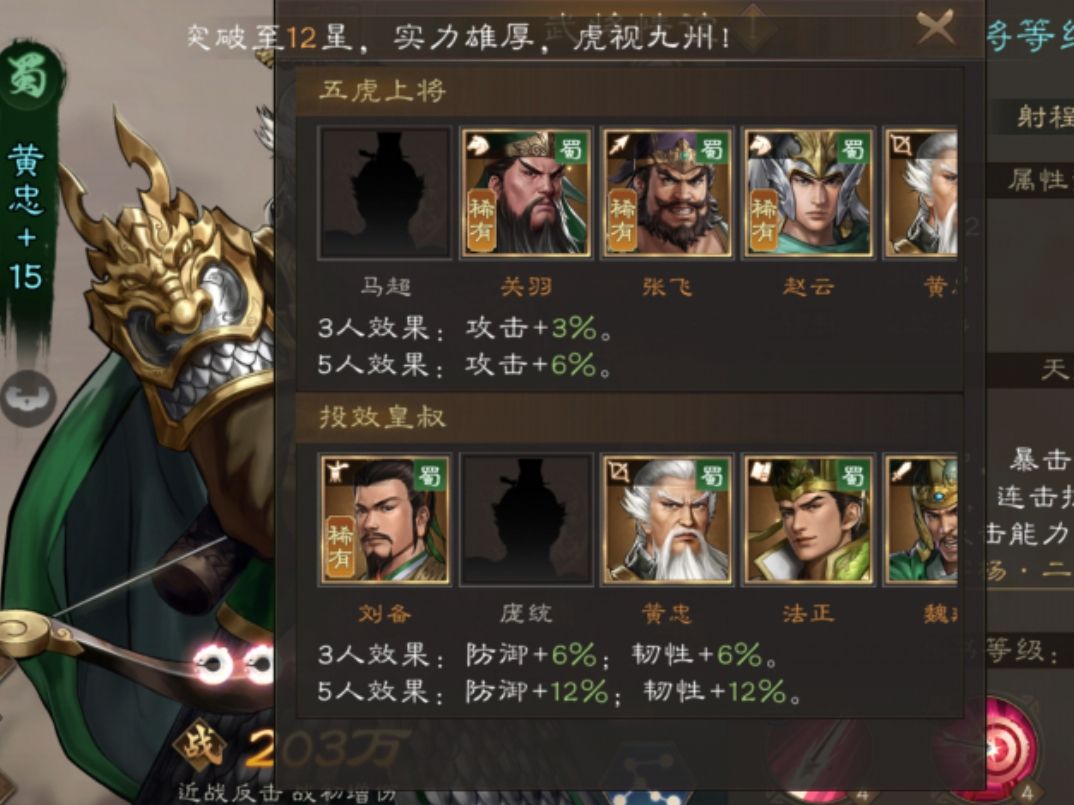 大胆推测下期无双:诸葛亮,稀有:庞统 1