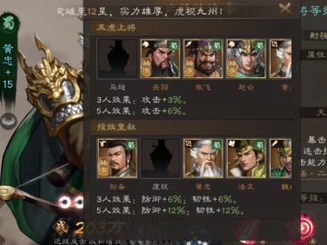 大胆推测下期无双:诸葛亮，稀有:庞统