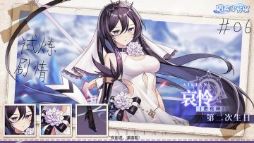 24.8.13视频更新预告