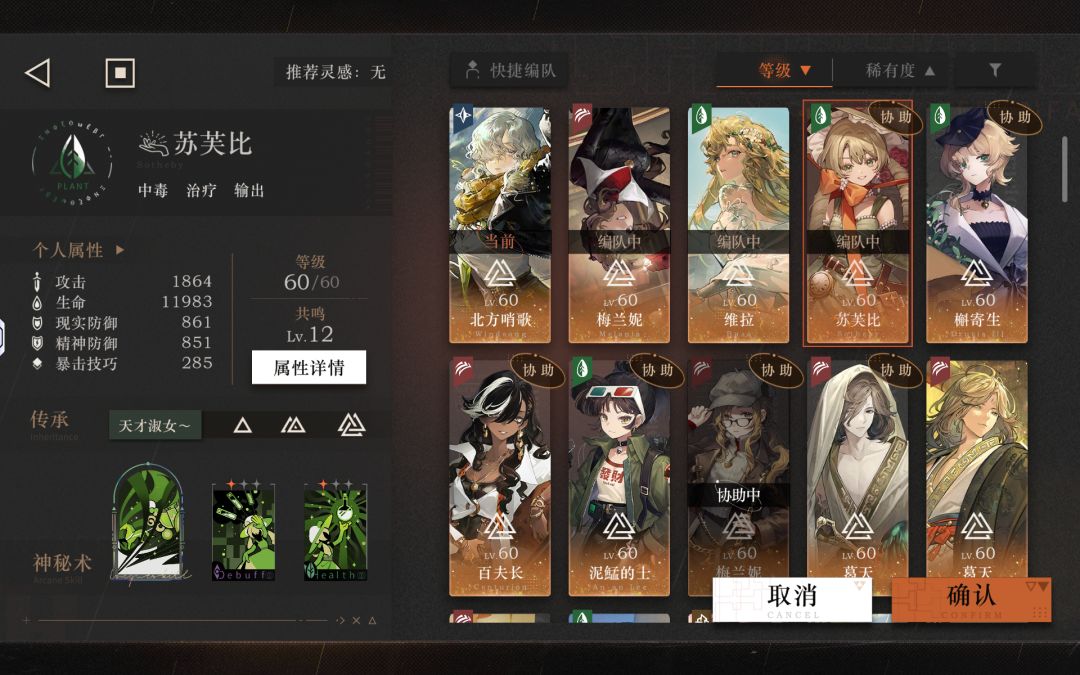 卡关迷思海200-3了,求大佬救救😭 1