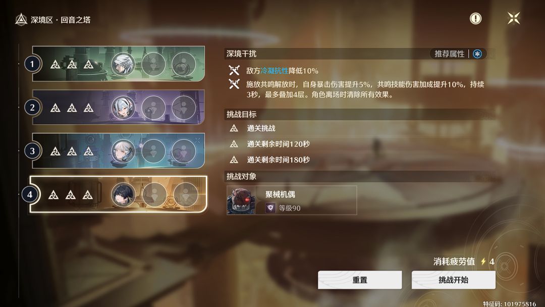 趁结束前试了一下 2
