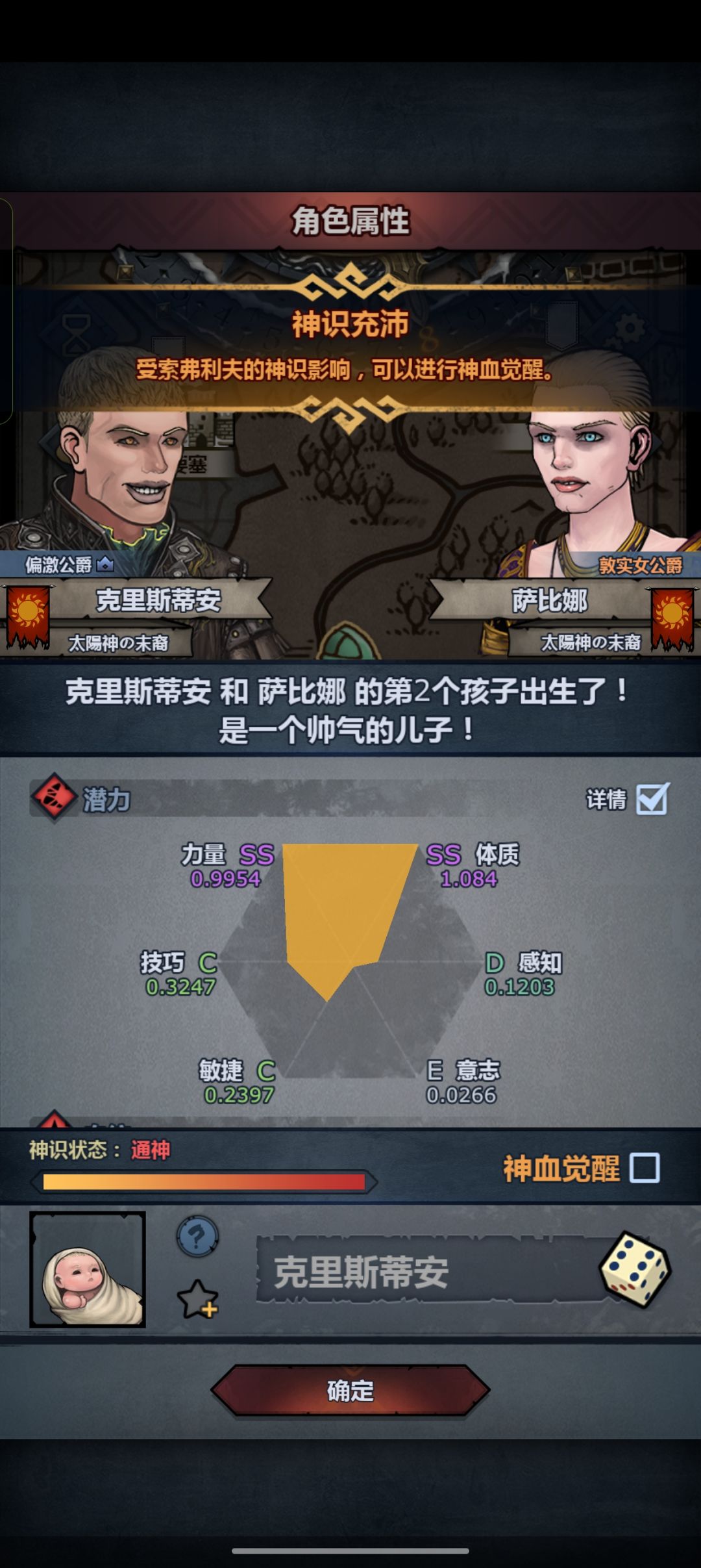萌新第一个牛神,要不要妥协了 1