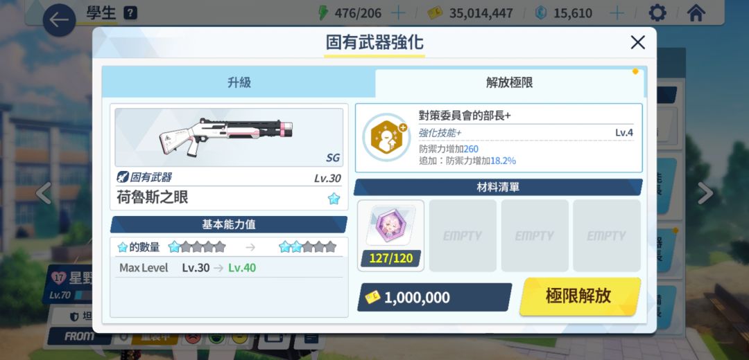 动态图片 7