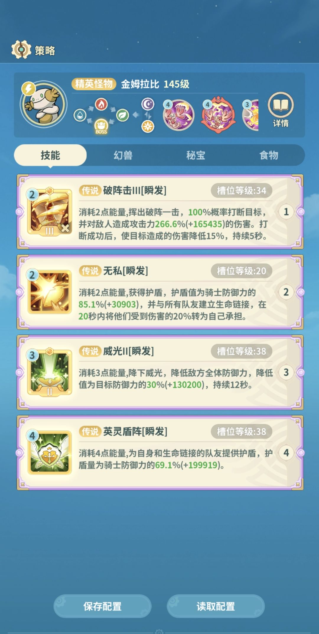 赐福广场-金姆拉比 2