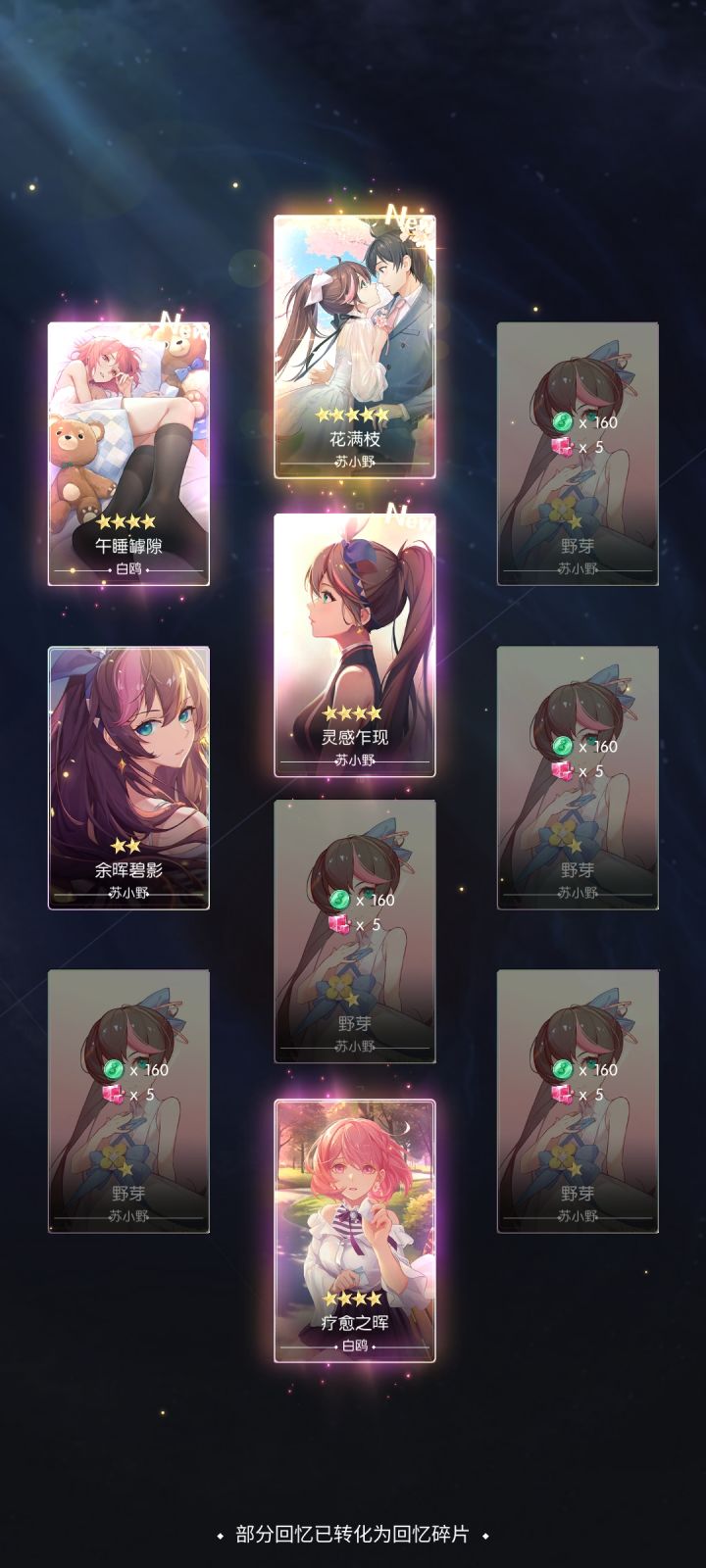 哥们,就是说,一发入魂怎么解释截图