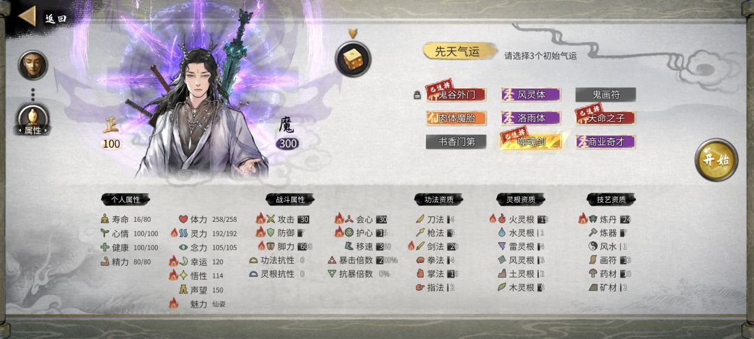 刷了一早上 1