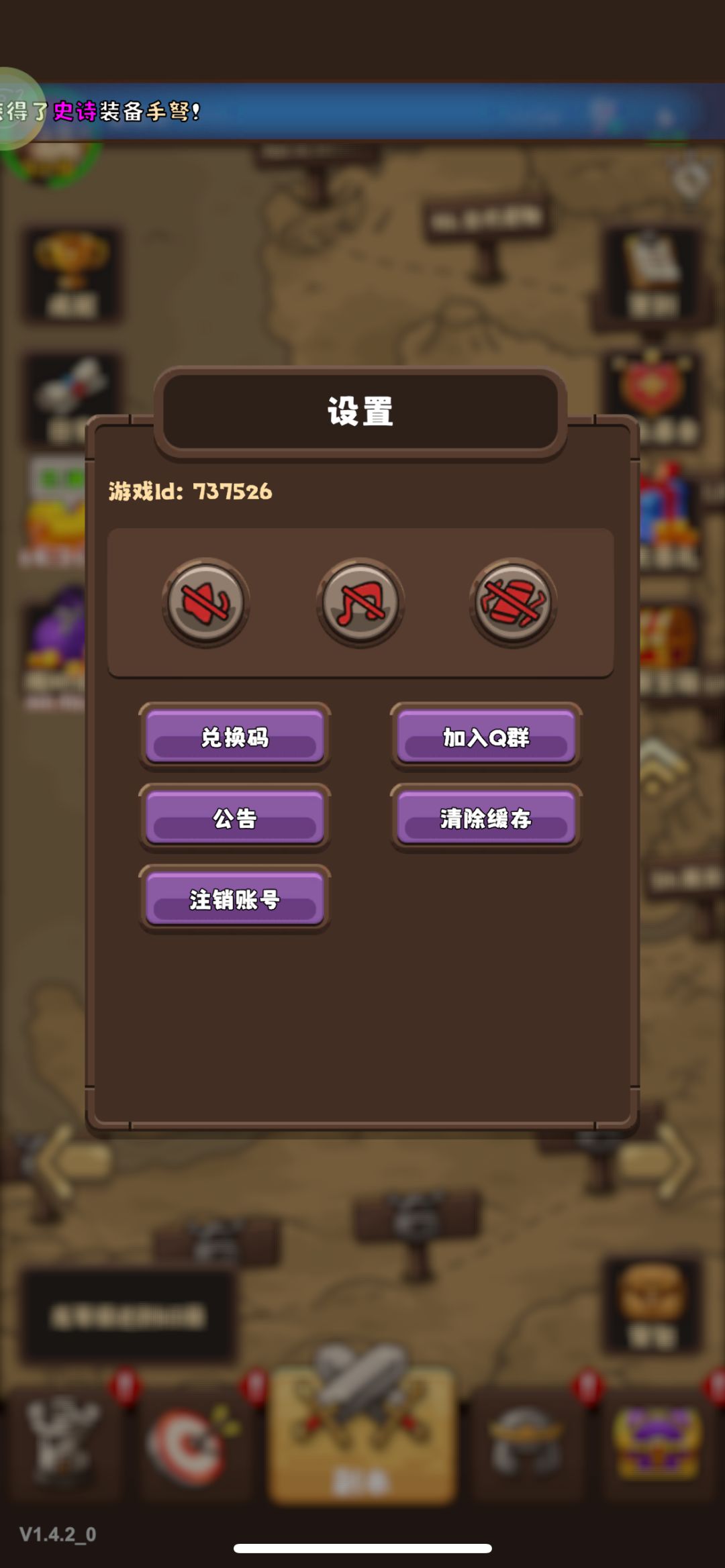 游戏很好玩 2
