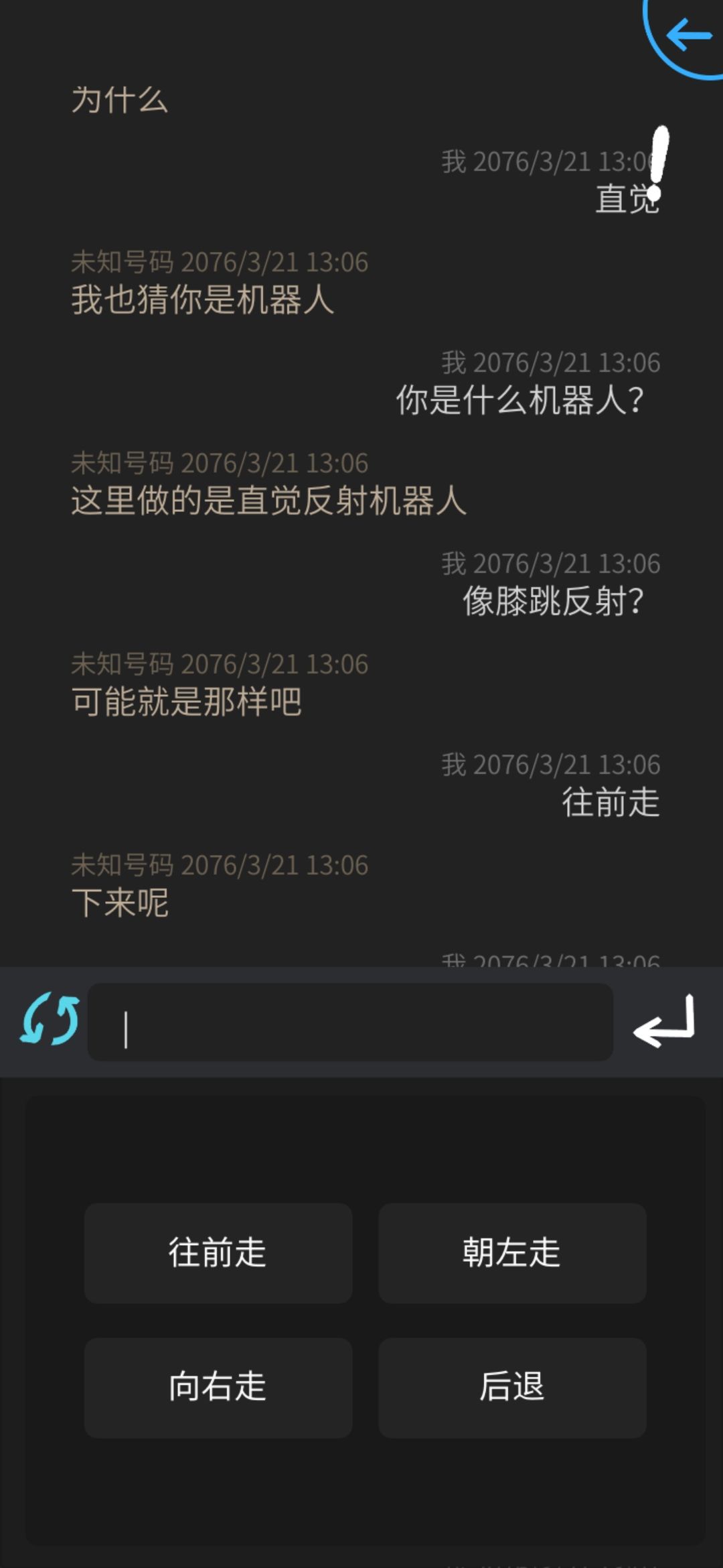 动态图片 4