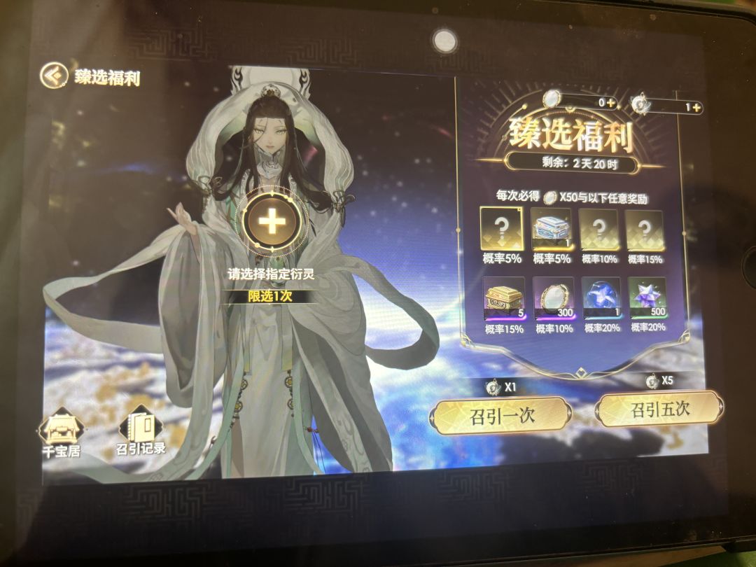 这个活动要参加吗? 1