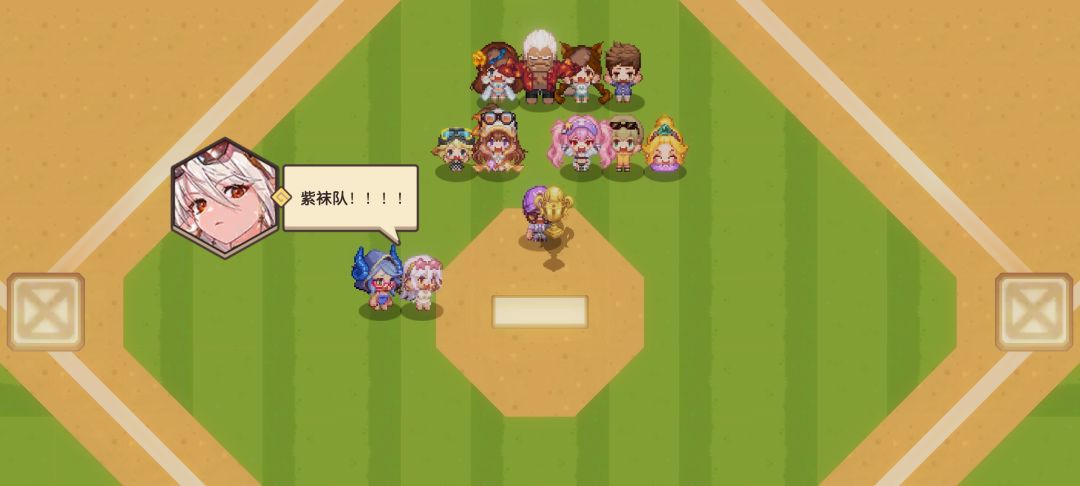 【!!剧透!!】[短篇故事] RE：夏日投手魂 2