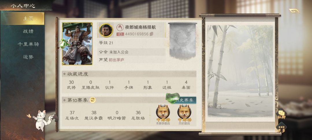 互花主动加我之后不送？ 2