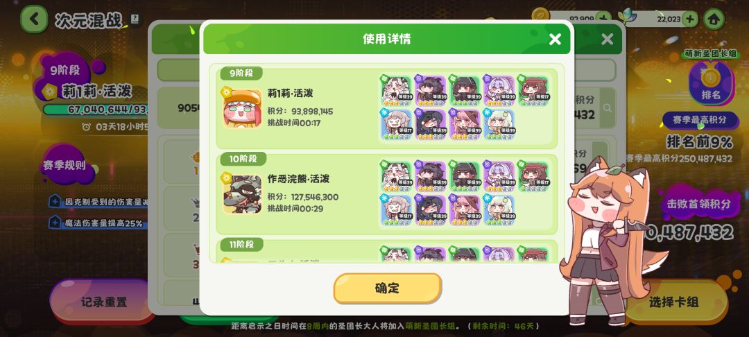 第一这质量这么强吗,这都能打到13 3