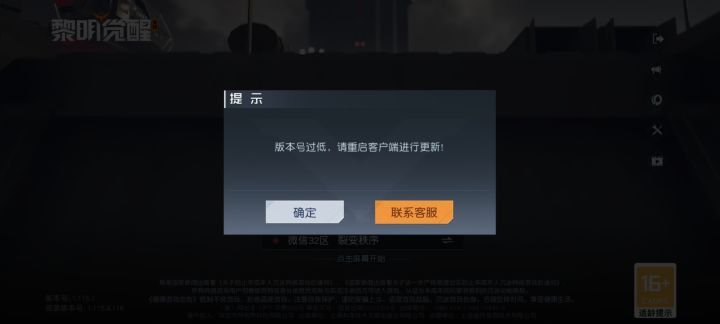 有感觉被游戏冒犯到,5万白金卡就这截图