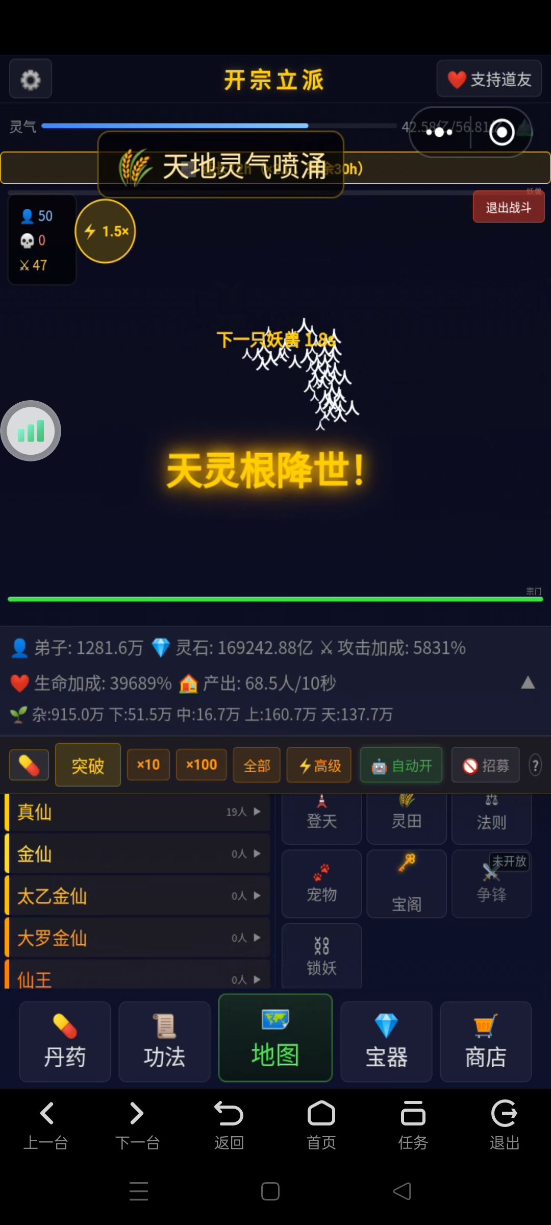 必玩游戏 1