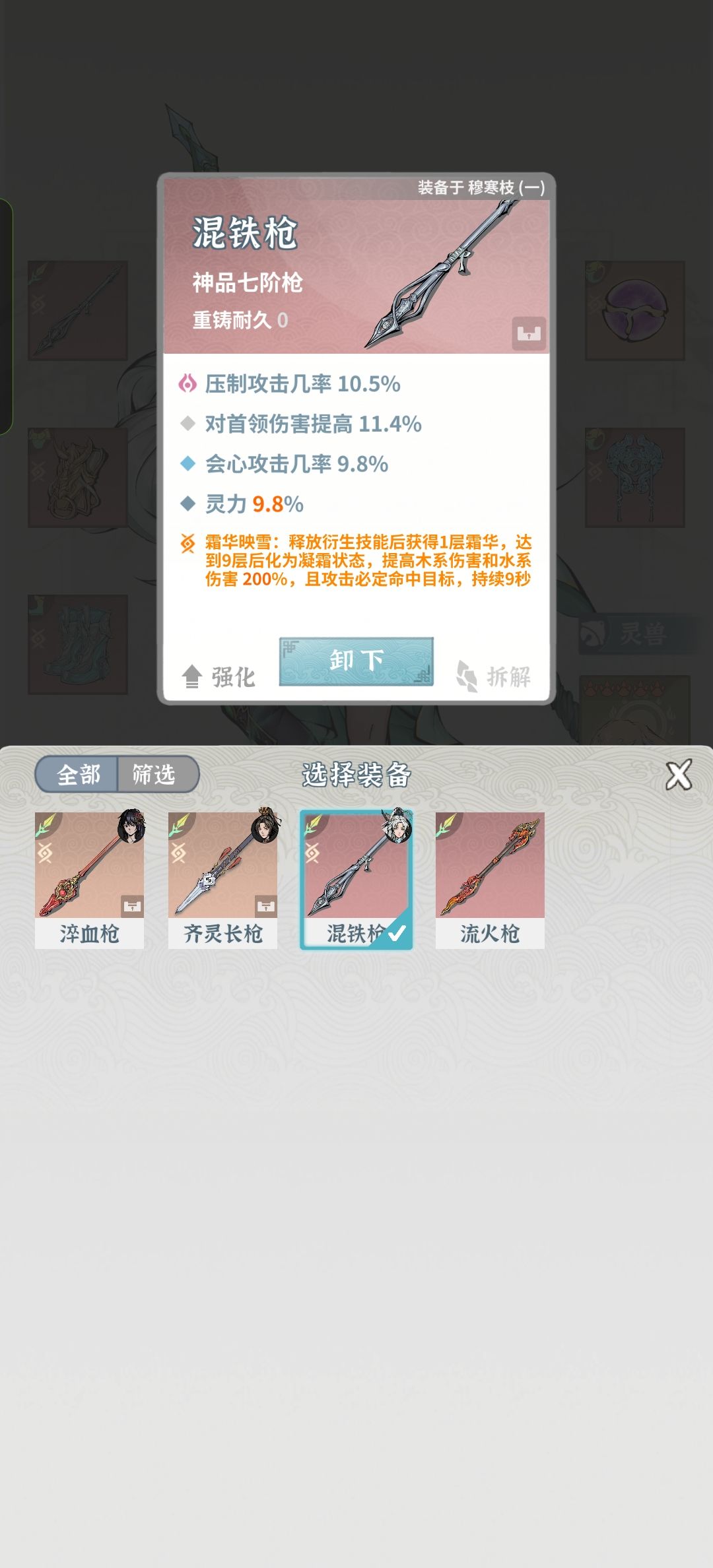 有没有好一点的推荐 9