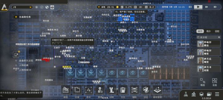 三十大洋买个半成品游戏手机变成暖手宝一事截图