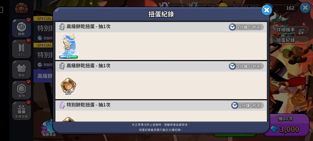 动态图片 4