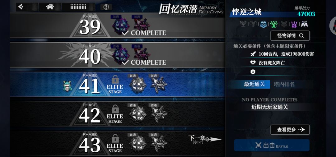 无聊了 5