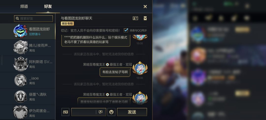 把把狂野激斗只玩随机 5