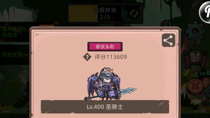 咋那么帅呢截图