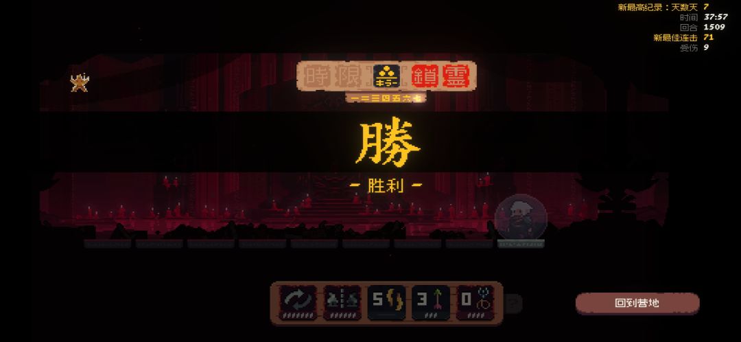 打似腐化阴魂了 1