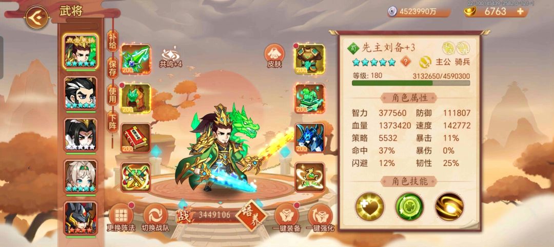 不是吧?这也能过亢5 2