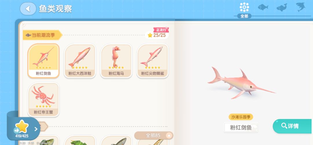 【攻略贴】钓鱼9级10级概率测算（很意外截图