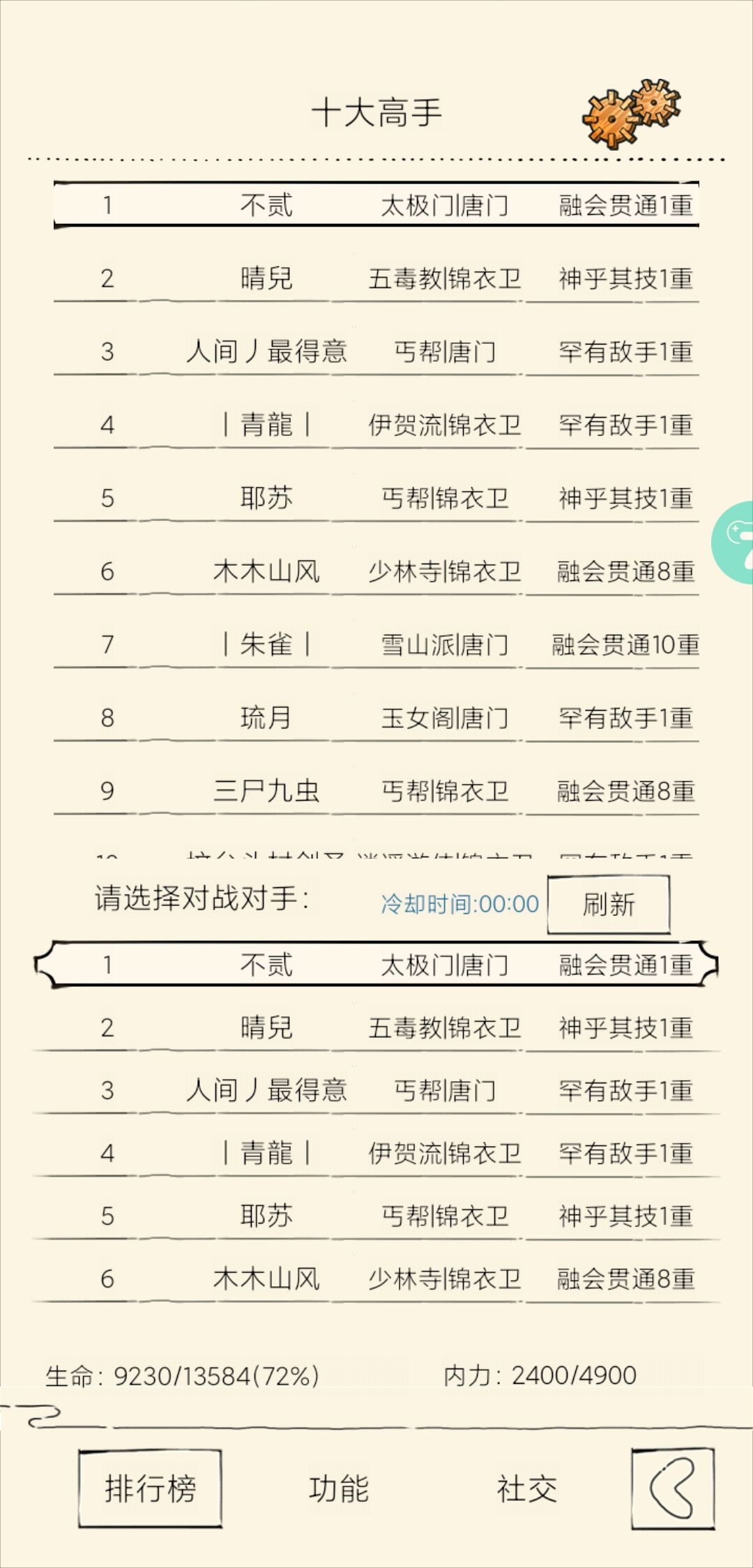 感谢各位大佬 2