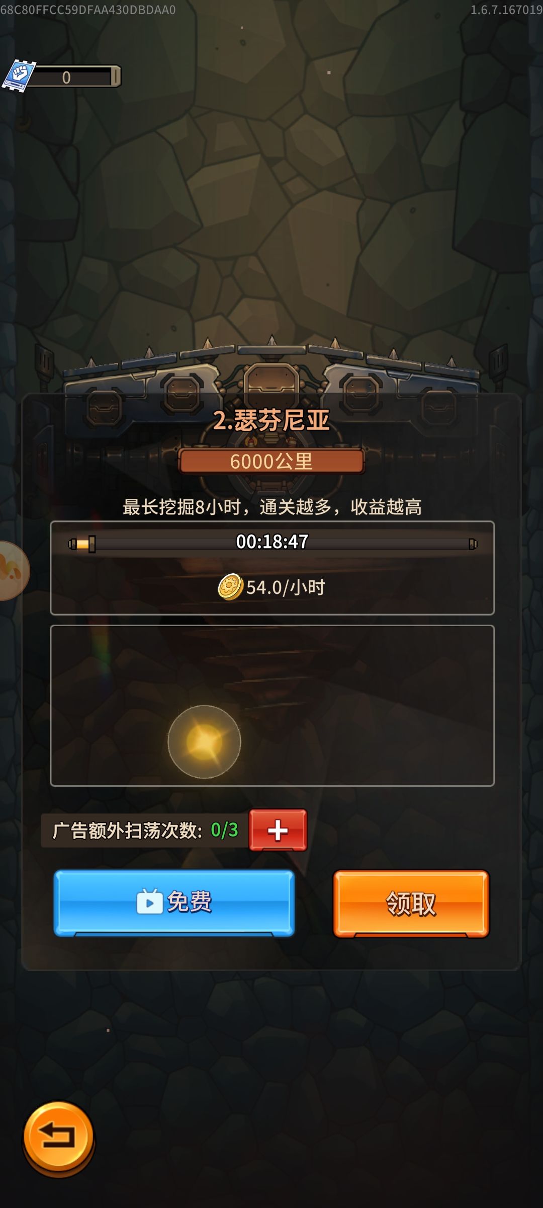 这怎么搞？ 2