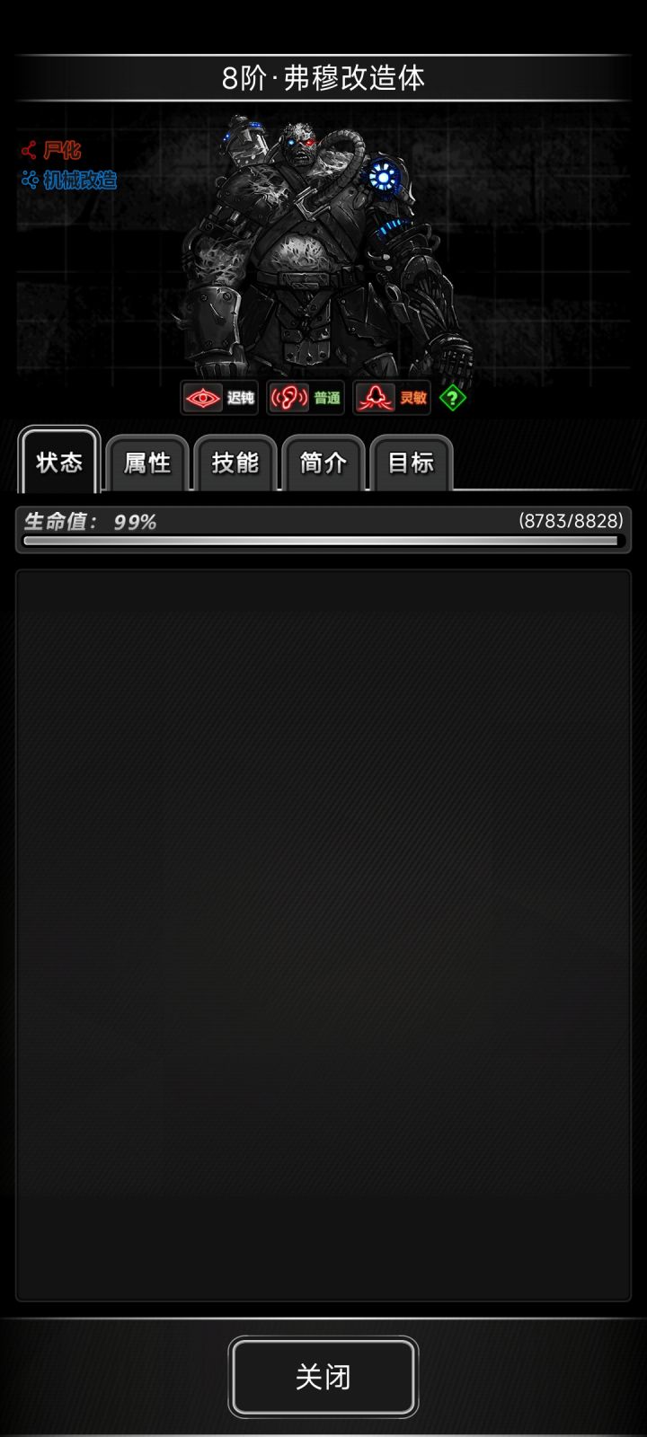 不懂就问截图