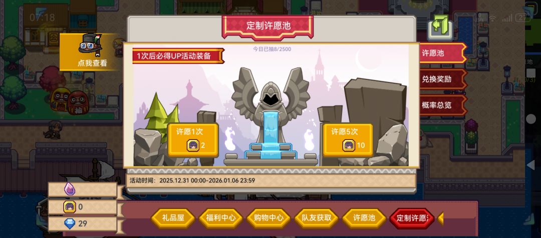 真傻,赌什么。 1