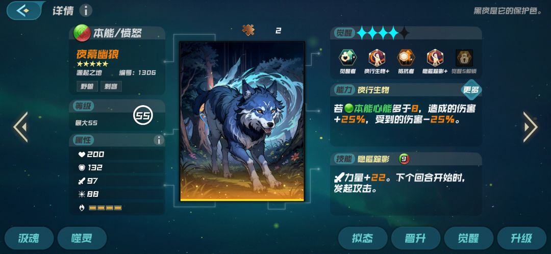 请教各位大佬，装备人鱼灵契如果在下面3位英雄中选择最好选谁？ 2